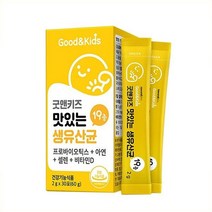 굿앤키즈 내츄럴플러스 생유산균19종 2g x30포 맛있는 키즈 유아동 어린이 영양제, 상세페이지 참조, 상세페이지 참조