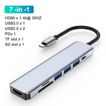 usb 허브 usb to type c 어댑터 usb c hub 전원 스위치허브 3.1, 1에서 7