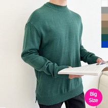 피턴진 YAN 1058 남자빅사이즈라운드언발니트