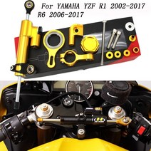 오토바이 용품 부품 yamaha yzf r1 2002-2017 r6 2006-2017 스티어링 스태빌라이저 댐퍼 장착 브래킷 키트, e