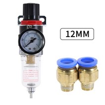 소형콤프레샤 필터 저소음 에어컴프레셔 공압 조절기 공기 처리 장치 압력 스위치 게이지, afr-2000 w pc-12mm