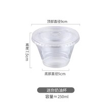 일회용푸딩케잌과일컵 미니 크림 케이크 상자 투명 플라스틱 티라미수 포장 포장 미니 케이크 180ml, 뚜껑이 있는 250ml 투명 컵 100세트(구멍, 옵션 보기