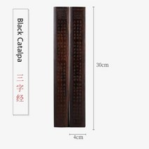 나무문진 황동문진 서진 학생 브러쉬 펜 그림 19830cm 샌들 우드 피사 Papeles 프레스, E