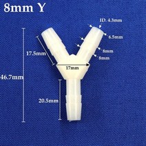 물탱크피팅 5~ 300pcs 8mm 가시 나일론 커넥터 수족관 물고기 탱크 물 호스 유통 업체 마사지 의자 TPU 공, 04 8mm Y_04 100pcs