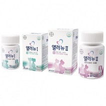 엘레뉴 1단계 2단계 세트 임신준비기 수유기