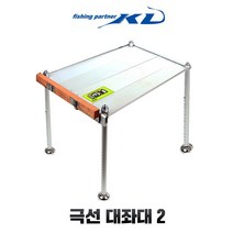 KD조구 극선 대좌대 2 YK-030 중충 좌대 / 대좌 날개 [그린피싱]