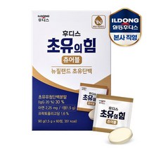 후디스 초유의 힘 츄어블 60정 / 1박스, 없음