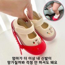 유아 조절가능내마모성 신발 커버 유아킥보드 어린이 킥보드 붕붕카 스쿳앤라이드 씽씽이 아기킥보드, 1+1레드(2-9세)