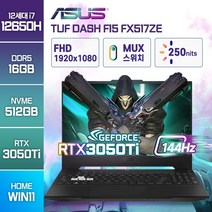 ASUS TUF Dash F15 FX517ZE-HN033 인텔12세대 i7-12650H RTX3050Ti 윈도우11 [ASUS 백팩 증정], 블랙, FX517ZE, 코어i7, 512GB, 16GB, WIN11 Home