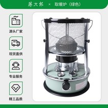 기름난로 석유곤로 캠핑 등유난로 로터리히터 석유히터 가정용 고출력 야외 경량 휴대용 난방로 실내 모바일 난방 스토브 넓은 지역, 초록