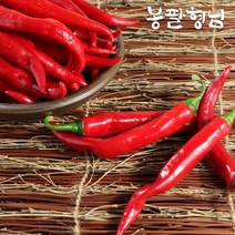 풋고추 홍고추, 혼합맛 5KG