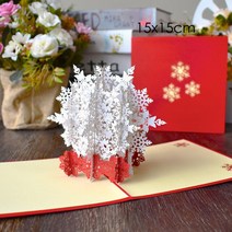 품질의 3D 크리스마스 인사말 카드 크리에이티브 팝업 손으로 만든 화려한 추수 감사절 새해, 30 pure snowflake