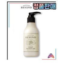 [비욘드] 딥 모이스처 바디 에멀전 200ml