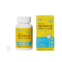 겟잇뉴트리 리얼 비타민D 아연 4000IU D3 츄어블 1000mg x 90정