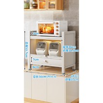 식기 건조대 설거지 먼지 차단 창문형 이유식 식기 물받이 주방 찬장 보관함 랙 가정용, 밥솥+레인지대+서랍