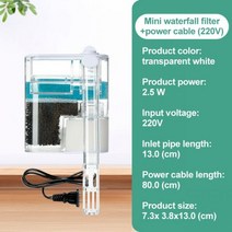 수족관 어항 폭포 걸기 외부 산소 펌프 물 필터 작은 어항 액세서리 순수한 수질 2W, filter and cable_EU Plug