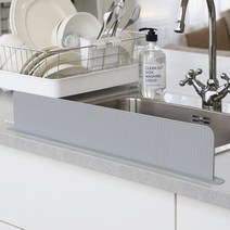 퀴진드마망 실리콘 싱크대 물막이(10H와이드), 크림화이트