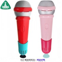 +[플렉스온]+ELC 에코 마이크 노래방완구 장난감[FLEXONmarket]+, option_핑크(134455)