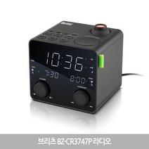 브리츠 BZ-CR3747P FM라디오 알람 프로젝터 시계