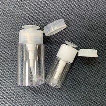 리무버 토너 펌프 공병 나우집, 30ml