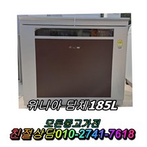 중고김치냉장고 딤채 위니아딤채 1등급 뚜껑형 김치냉장고 삼성 하우젠 대우 클라쎄 100리터급 200리터급 다량보유, 중고위니아딤채