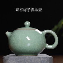 청자차주전자단호도자기전수제포차주전자형요철태서시주전자1인 다기 무쇠 장식품 주방용품 인덕션 티포트 다기 주물주전자, 옵션06
