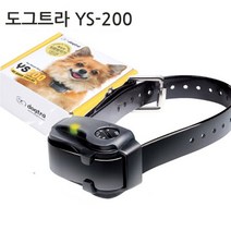 도그트라 짖음방지기 YS-200 (소형견), 1, 본상품