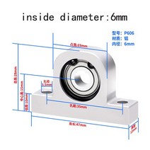 P-타입 수직 베어링 하우징 부품 알루미늄 합금 지지 고정 시트 스크류 로드 광축 샤프트 1 개, 02 P606