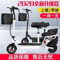 전동킥보드 전기 접이식 스쿠터 성인 걷기 소형 배터리 자동차 미니 초경량 휴대용 아기 쇼핑과 작업, 36V, 36vccc 모터 배터리 수명 10-20km 솔리
