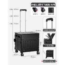 폴딩카트 장보기카트 트레일러 가정용 리어카 스트랫 휴대용쇼핑카트, T14-피아노흑-라지 75L 에스컬레이드, 기본