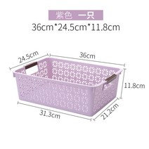 서류정리함 플라스틱 수납바구니 주방바구니 바구니 바탕화면 자료정리대 직사각형 수납함 욕실 정리 아이, T06-빅사이즈 보라색 1개