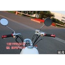 혼다 CG125 사이드 미러 라운드 백미러 파츠, 한 쌍의 8mm 나사 막대, 1개