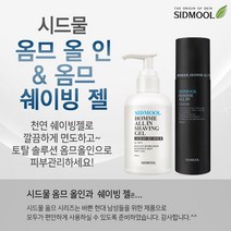 5in1기능성 옴므올인/쉐이빙젤/스킨+에센스+로션, ●옴므올인쉐이빙젤 200ml c23