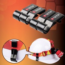 헤드랜턴고정안전모클립 헤드렌턴 고정 안전모 클립, 1개