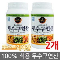 오스트리아산 무수구연산 300g 2개/먹는구연산/식용, 2개, 상세페이지 참조