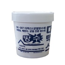 드림코리아 다막스방수제 2리터 균열 크랙 누수 보수제, 상세 설명 참조