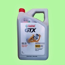캐스트롤 GTX 5W30 C2 SP 6L 가솔린 디젤 DPF 겸용 합성엔진오일