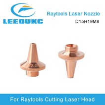 Raytools 3D 파이버 레이저 헤드용 레이저 노즐 절단 노즐 D15xH19xM8mm D11.5xH15.5xM6mm BT210S BM111 BM112 BM109, [08] 2.0mm, [01] M8-Single Layer, 01 M8Single Layer_08 2.0mm