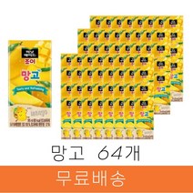 미닛메이드 조이 망고 195ml X 64개 미니캔 과즙음료 혼합음료 팩음료 음료수 착즙주스 망고쥬스, 195ml x 32개
