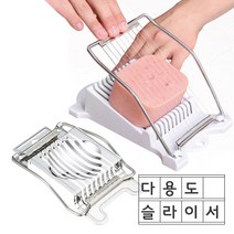 감성편의점 스텐 계란 에그 스팸 햄 무스비 자르기 슬라이서 슬라이스, 1)에그 스텐 슬라이서