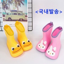 [정리세일]럭셔리베이비 애니멀 유아동 장화 오리 토끼 아기 레인부츠 가볍고 부드러운 장화