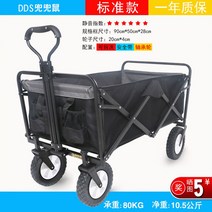 접이식 카트 캠핑웨건 바다 웨건 켐핑 캠핑 핸드 카 용 접이식 휴대용 픽업 트레일러 야외 피크닉 카트, 8인치 베어링 휠 블랙