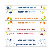 주문제작 상호인쇄 잘난 나무젓가락 3000개, A, b, 백양목