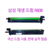삼성 CLT-R808재생드럼 이미징유닛 SL-4300LX, SL-X4220R이미징유닛