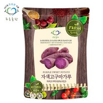 푸른들판 국내산 자색고구마분말 500g, 1개, 상세설명 참조