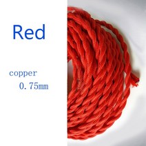 권선코일 구리선2코어 3 0.75mm 빈티지 직조 섬유 전기 와이어 레트로 컬러 트위스트 꼰 플렉스 전원 케이, CHINA_red | 10m | 2 Core