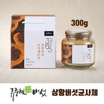 목질진흙 상황 버섯 분말 가루 균사체 100% 국산 뽕나무 상황버섯추출물 자연산 상황버섯 균주 베타글루칸 펠리누스린테우스 첨가물없는 류충현약용버섯 면역 효능 선물세트 추천, 1개, 브레인비 1통