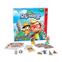 홈파티 게임판 집콕 놀이 세계 도시 벌칙 보드 국민캐주얼게임 어린이 명절날단체 8세남아선물, 쿠팡 본상품선택