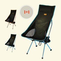 (주)에이케이라온 039 Camp Village 초경량 알루미늄 미들캠핑체어 1+1, 스카이블루+스카이블루