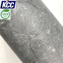 KCC 인테리어필름 콘크리트 회벽 스톤디자인모음(122cmx50cm) 시트지, 16)ST-684(블루톤)